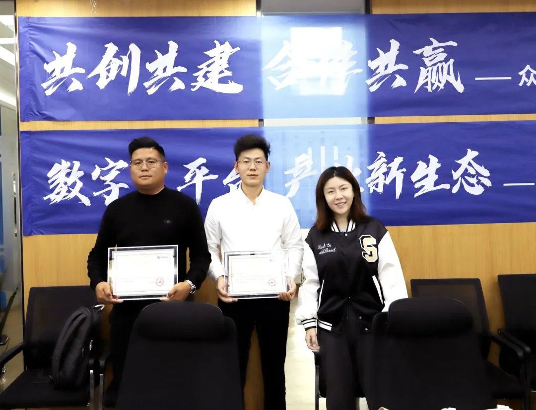 金沙澳门（中国）官方网站高级副总裁山海授予商户“金沙澳门（中国）官方网站特邀顾问”荣誉.jpg